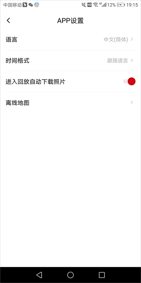 使用说明5
