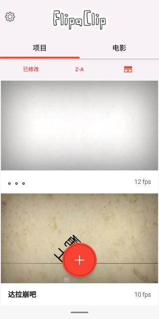 使用说明截图1