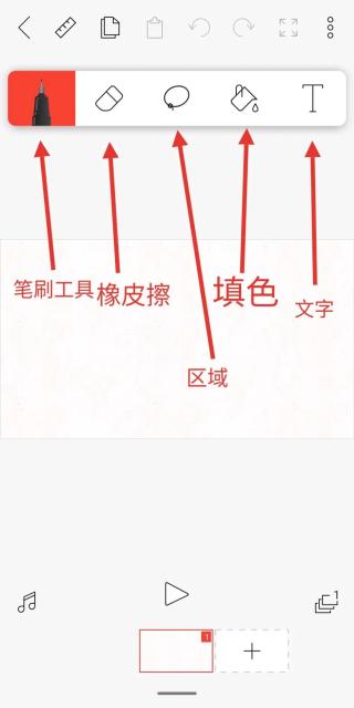 使用说明截图4