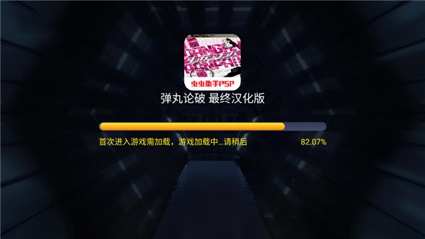 新手指南截图1