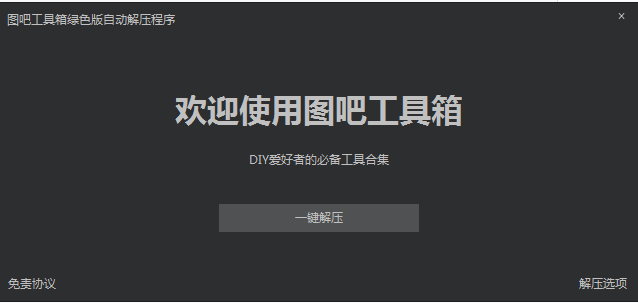 安装教程1