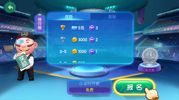 攻略截图4