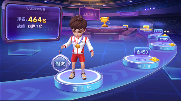 攻略截图8
