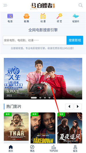 使用方法截图1