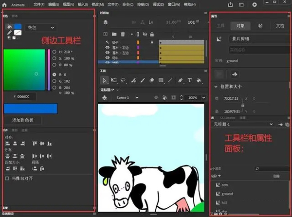 界面介绍截图2