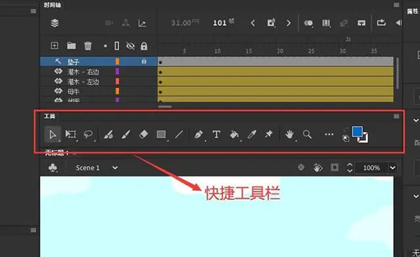 界面介绍截图4