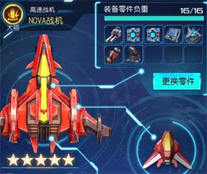 战机推荐1
