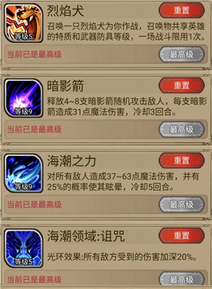 奇境小镇无限钻石版下载截图11