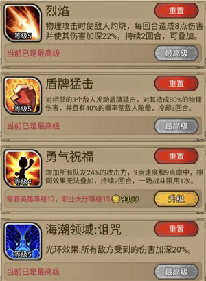 奇境小镇无限钻石版下载截图12