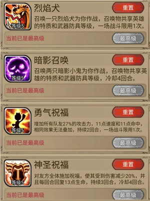 奇境小镇无限钻石版下载截图10