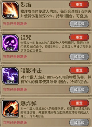 奇境小镇无限钻石版下载截图14