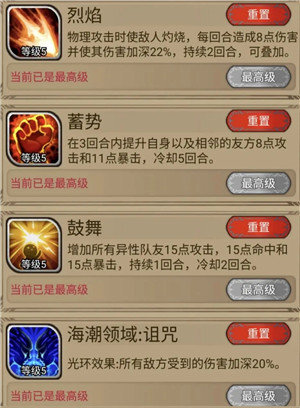 奇境小镇无限钻石版下载截图13