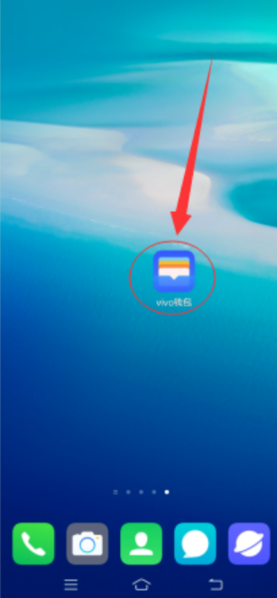 怎么绑定公交卡截图1