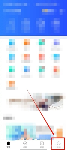 怎么注销账号截图2