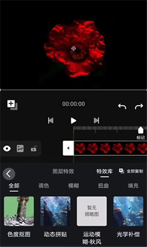 功能介绍截图7