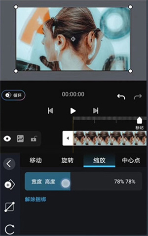 功能介绍截图8