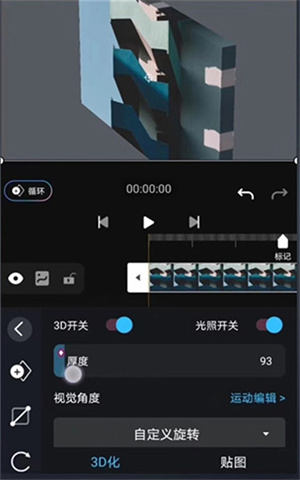 功能介绍截图9