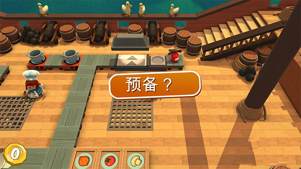 游戏攻略截图1