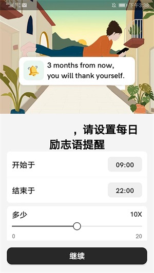 使用教程截图3