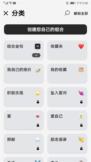使用教程截图6