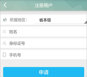 使用指南截图1