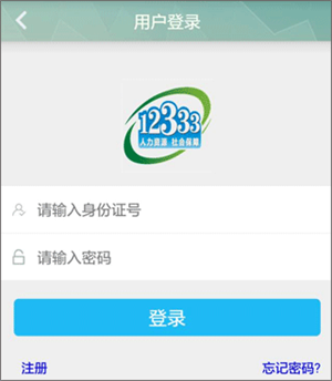 使用指南截图2
