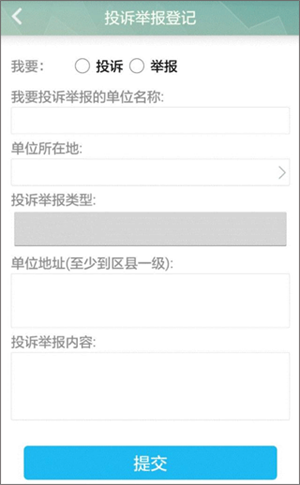 使用指南截图3