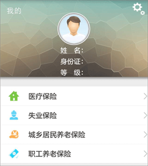 使用指南截图4