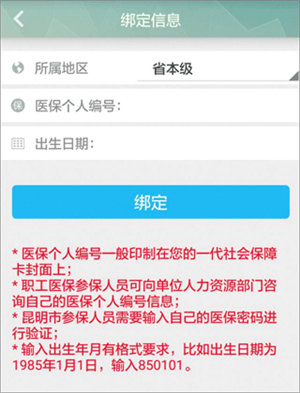使用指南截图5
