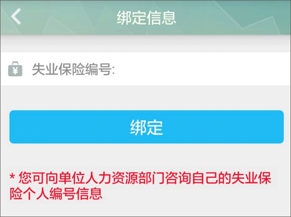 使用指南截图6