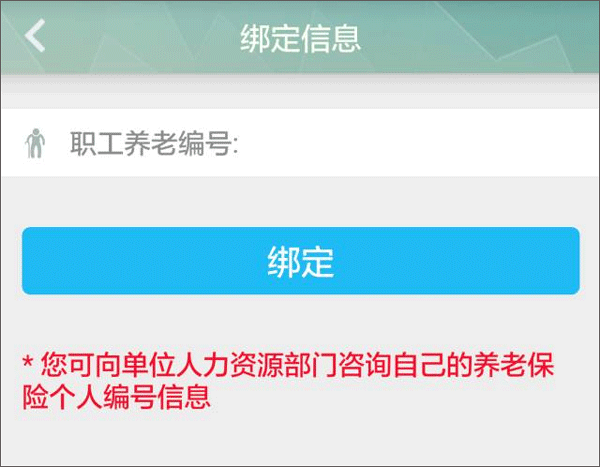 使用指南截图7