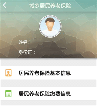 使用指南截图8