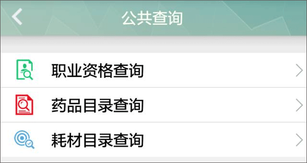 使用指南截图9