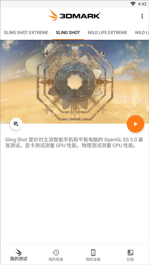 测试方法1