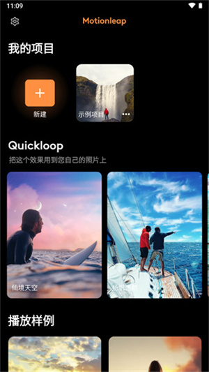 使用教程截图1