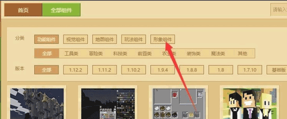 导入方法截图3