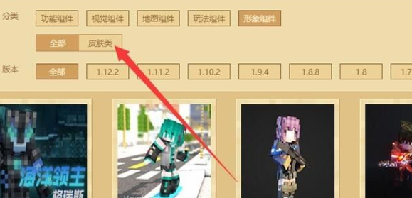导入方法截图4