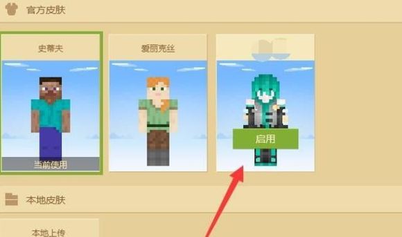 导入方法截图6