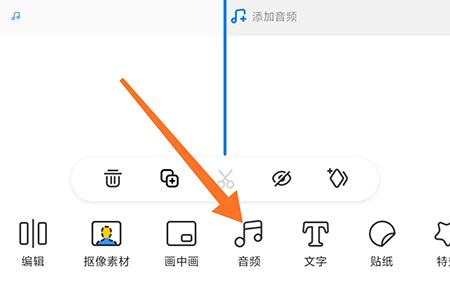 导入音乐教程截图1