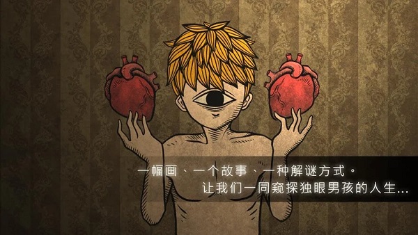 人生画廊手机版 第3张图片