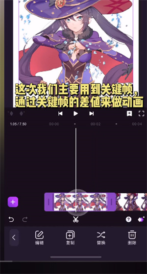小白使用教程截图2