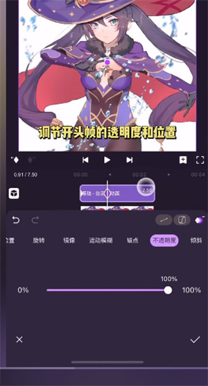 小白使用教程截图3