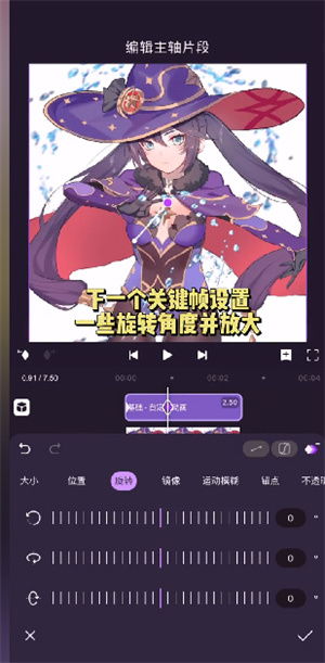 小白使用教程截图4