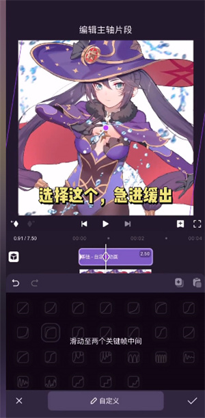 小白使用教程截图5