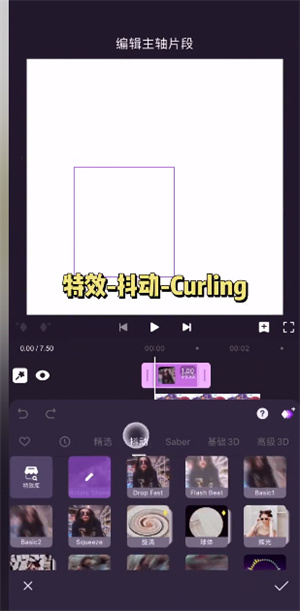小白使用教程截图7
