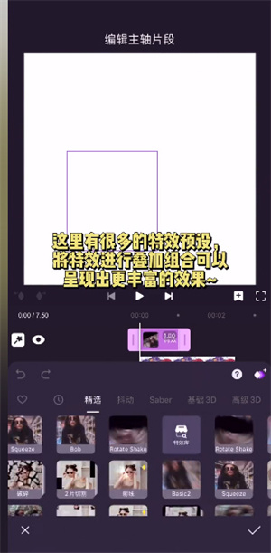 小白使用教程截图8