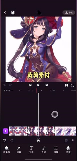 小白使用教程截图9
