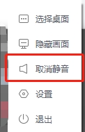 鹿鸣YOYO魔改版常见问题2