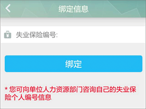 使用教程截图6