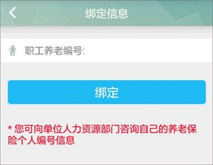 使用教程截图7